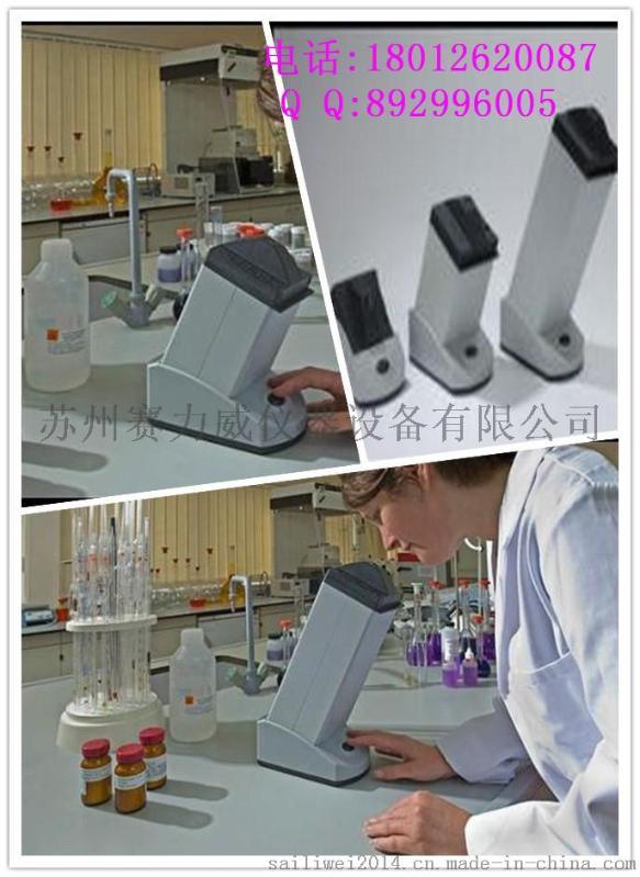 德国罗威邦Lovibond AF328铂钴目视比色仪-目视比色仪